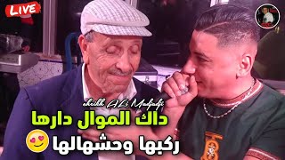 Cheikh ALi Madjadji Live  2024 داك الموال دارها ركبها وحشهالها  Dak Lmowal Darha Rakbha Whchahlha [upl. by Wylma868]