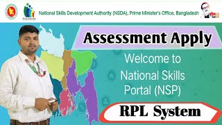 RPL Assessment Apply NSDASkillPortal RPLASSET How to Apply RPL Assessment [upl. by Audras]