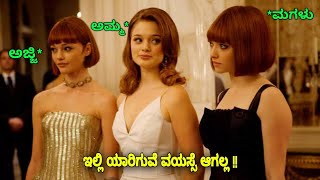 Nindha Movie Explained In Kannada  dubbed kannada movie story review [upl. by Broddy]