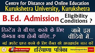 KUK BEd Distance admission Eligibility Conditions  Haryana Patrika [upl. by Helmer]