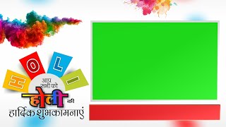 Happy Holi Green Screen Video 2023  Holi Green Screen Colorful Video [upl. by New]