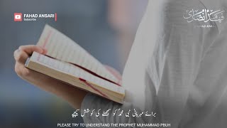 Beautiful Islamic WhatsApp Status  Broken Status  Quran Ki Tilawat  Try To Islam  Sajjad Nomani [upl. by Ynohtnaluap481]