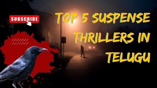 Top 5 Suspense Thrillers With MindBlowing Twists  one word reviews Telugu [upl. by Talley]