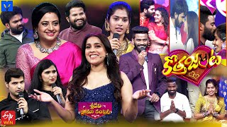 Sridevi Drama Company Latest Promo  Sunday 100 PM in Etvtelugu  28th January 2024  Rashmi [upl. by Politi]