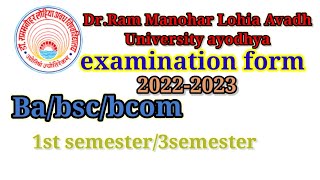 Drrmlau ka examination form 20222023 [upl. by Ahsel943]