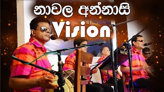 nawala annasi නාවල අන්නසි  by Vision Music Band [upl. by Viva]