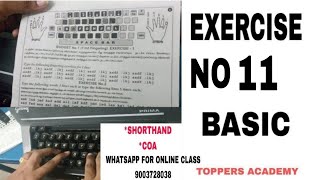 ENGLISH TYPEWRITING BASIC LESSON  EXERCISE NO 11  TOPPERS ACADEMY [upl. by Adnolor106]