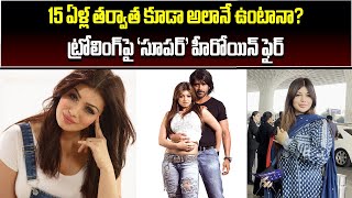 Actress Ayesha Takias Reply To Trollers About Plastic Surgery  Samayam Telugu [upl. by Aerdnod167]