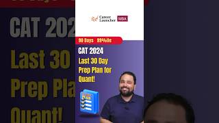 🎯 How to Prep for Quant in the Last 30 Days cat2024 quantitativeaptitude catquant [upl. by Ilrak]