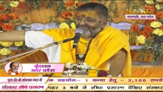 Vishesh Shri Shiv Mahapuran Katha By PP Radhey Shyam Vyas Ji  2 March  Varanasi  Day 2PART2 [upl. by Netsreik674]