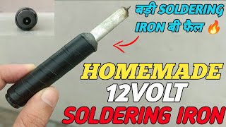 घर पर बनाओ 12 Volt Soldering Iron😍🔥 How To Make Soldering Iron At Home  DK Durgesh Experiment [upl. by Lilli604]