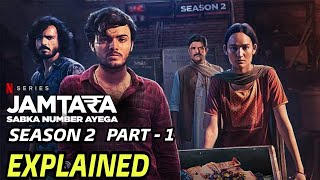 Jamtara season 2 part  1 explained in hindi  Jamtara season 2 Recap jamtara series bollywood [upl. by Arawaj226]