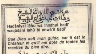 Khassida transcrit DIAWARTOU par Serigne Samba Wade [upl. by Gearhart]