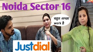 Noida Sector 16 Vlog  Just Dial Office  JustDial क्या हैं Just Dial में जॉब कैसे पाए Review [upl. by Normy]