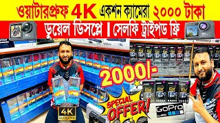 ধামাকা অফার🔥4K5K Action Camera কিনুন🔥action camera price in Bangladesh🔥gopro camera price 2024 [upl. by Boehike]