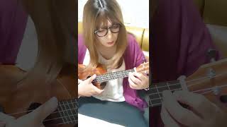 久しぶりにめぐみでウクレレ練習🎸🎵ウクレレ初心者 ウクレレ練習 ukulele [upl. by Merton275]