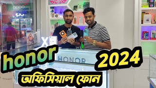 Honor mobile price in Bangladesh ।। Honor all official mobile price and offers in Bangladesh ।। [upl. by Theodora]