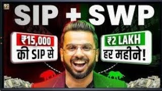 SIPSWP। mutual funds Investment share Market  Ajay Pal M1 [upl. by Ainyt]