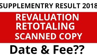 Revaluation Retotaling and Scanned copy notification for karnataka puc supplementary candidates 2018 [upl. by Olegnalehcim]