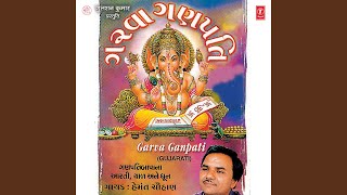 Ganpati Garva Aarti [upl. by Aeslek]