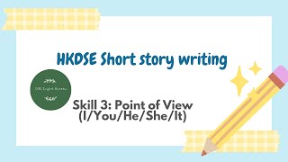 HKDSE Short story writing skill 3 Point of View IYouHeSheIt [upl. by Enelehcim]