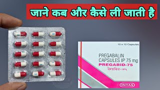 pregabalin 75 mg  pregabid 75 mg capsule  pregabalin capsule  pregabalin and methylcobalamin [upl. by Hallett]