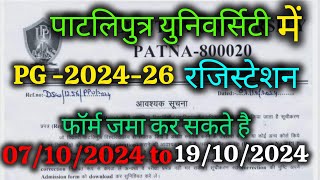 Patliputra University PG registration update 2024 ppu PG registration ppup pg [upl. by Ardiedal829]