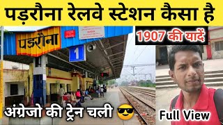 Padrauna Railway Station Kushinagar  Dudahi to Padrauna Train safar  पड़रौना स्टेशन कैसा है [upl. by Nwahsyar271]