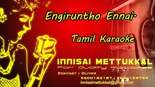 Engirundho Ennai  Tamil karaoke  Innisai Mettukkal [upl. by Shandy]