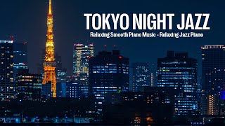 Tokyo Night Jazz  Stunning Night Piano Jazz Music for Deep Sleep Stress Relief  Smooth Jazz Music [upl. by Adnahs]