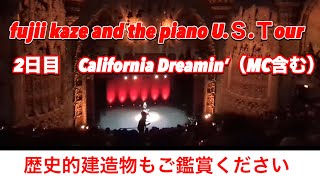 感動のMC fujii kaze and the piano UＳＴour 二日目 素晴らしいシアターと共にお楽しみください [upl. by Muire112]