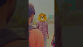 Lion🦁say Bal Bal bache 😂funny youtubehorts shtots comedy shtots [upl. by Juakn]