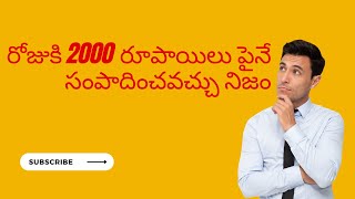 How To Earn Money In Chingari App In Telugu  Earn Money Online 2024 [upl. by Eldwun]