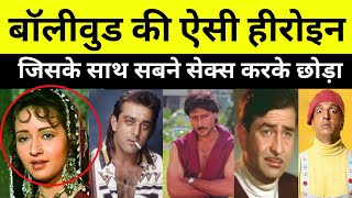 Heena फिल्म की हीरोइन Zeba Bakhtiar की जिन्दगी किसने बर्बाद की थी dharmendra ki movie [upl. by Nollahp]