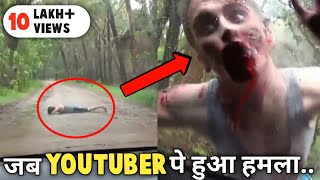 जब Zombie ने किया YouTuber पे हमला real Zombie real zombie video [upl. by Sylram]