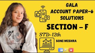 GALA ACCOUNT Paper6 Solutions  STD12th  Section  F  Sigma Inst of excel  Soni Mishra [upl. by Cirde]