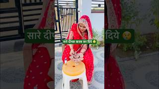 इतना बड़ा दिपक बन गया 😲  Simple diya decoration ideas shorts diya diy decoration [upl. by Asia]