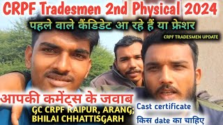 CRPF Tradesmen Physical Update Comment ampAnswer  GC CRPF Raipur Arang  crpf tradesmen review [upl. by Juieta811]