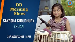 DD Morning Show  Sayesha Choudhury  Srijan  23rd August 2023 [upl. by Carbrey]