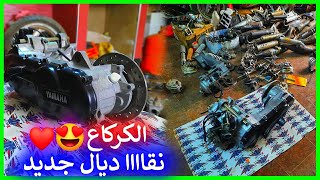 الدفعة الاخيرة لهاد لعام و الاواخر فعالم سرعة 😍💪 كيف ديما الجديد ديال بصح راس سوق [upl. by Jewelle12]