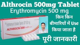 ALTHROCIN500 MGTABLETANTIBIOTICMEDICINEUSE IN HINDI VIDEO💯💯 [upl. by Aryahay256]