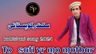 kohistani song 2024  sikandar kohistani  tralar song 3  Sitamgarproduction123 [upl. by Eseilanna]