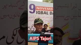 Best Defence day SpeechUrdu speech aipsvines speech Ali Ideal public school Tajori ytshorts [upl. by Irvine605]