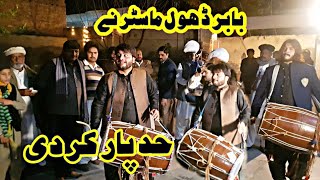 BEST DHOL PLAYER  BEST DHOL MEHANDI IN TALAGANG  BY THE BABAR DHOL MASTER 2020 [upl. by Gilli863]