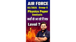 Air Force 22025 Physics Paper Analysis  Air Force 16 November Shift1 Paper Solution [upl. by Rumery]