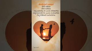 ಜೊತೆಯಾಗಿ ಹಿತವಾಗಿ kannada songlove songRathasapthami spbhits sjanaki kannadasong oldkannadasong [upl. by Sayres]