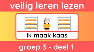 Veilig leren lezen groep 3 deel 1  Eerste woorden en zinnen  Dutch vocabulary  Nederlands [upl. by Reger390]