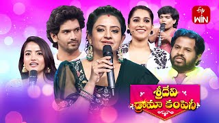 Sridevi Drama Company  5th November 2023  Full Episode  Rashmi Indraja Hyper Aadi  ETV Telugu [upl. by Sherry37]