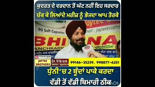 ਕੁਦਰਤ ਦੇ ਵਰਦਾਨ ਤੋਂ ਘੱਟ ਨਹੀਂ ਇਹ ਤੇਲ ।। ਧੁੰਨੀ’ ਚ 2 ਬੂੰਦਾਂ ਪਾਕੇ ਕਰਦਾ ਵੱਡੀ ਤੋਂ ਵੱਡੀ ਬਿਮਾਰੀ ਠੀਕ [upl. by Skippy230]