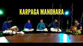 Karpaga Manohara [upl. by Iroak]